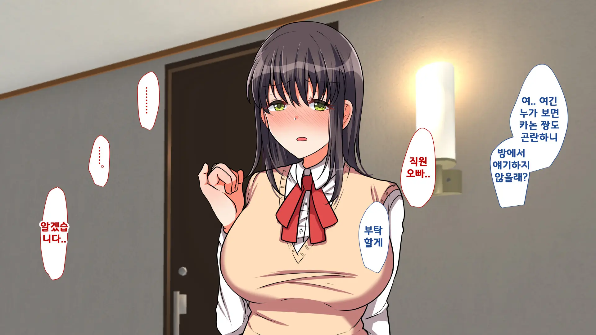 Ojou-Sama Gakkou Ni Otoko Wa Ore Dake! Yarimakuri School Life!